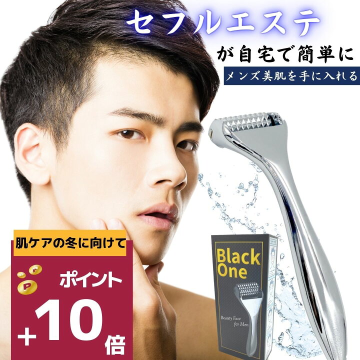 楽天市場 美顔ローラー メンズ 美容ローラーメンズ 小顔ローラー 防水 フェイスローラー リファ ハリフトローラー マイクロカレント 美顔器 美容機 美容鍼 ハリローラー スタッズローラー メンズ美容 男性美容小顔効果 美顔器 全身用 小顔 セルフエステ Black One 送料