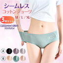 綿 ショーツ レディース 3枚セット 綿100% 綿パンツ 春夏用 夏 サニタリーショーツ 女性用下着 下着 レディース下着 ショーツセット 綿ショーツ コットンパンツ コットンショーツ