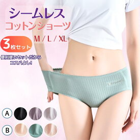 綿 ショーツ レディース 3枚セット 綿100% 綿パンツ 春夏用 夏 サニタリーショーツ 女性用下着 下着 レディース下着 ショーツセット 綿ショーツ コットンパンツ コットンショーツ