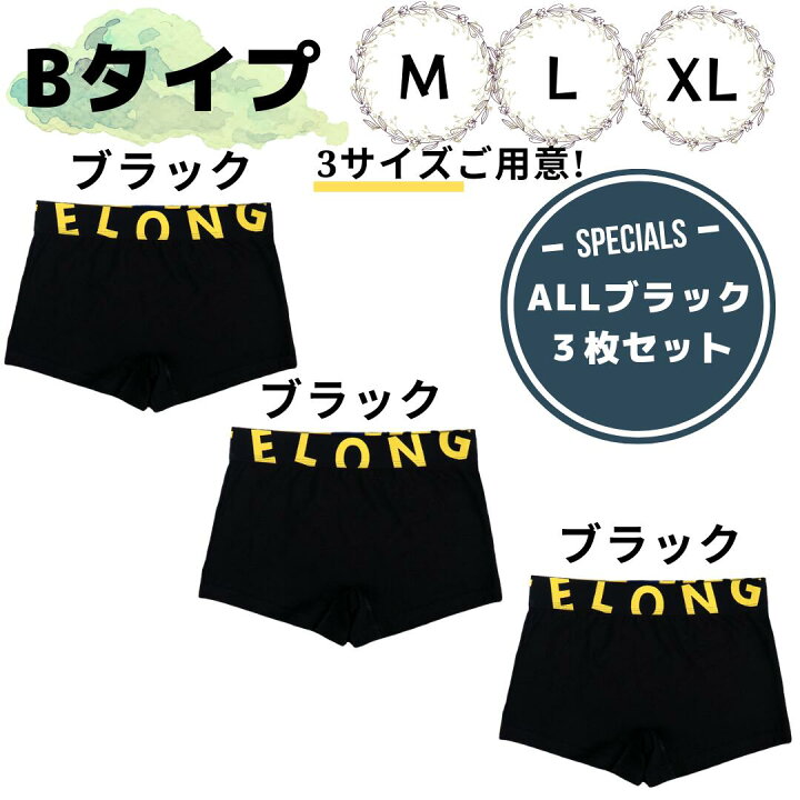 楽天市場】ボクサーパンツ レディース 3枚セット ボクサーショーツ かわいい シンプル 無地 黒 カッコいい ボックスショーツ シームレス 響かない ローライズ メンズボクサーパンツ レギュラーショーツ ジェンダーレス 彼氏彼女 : Red Heart