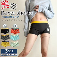 ボクサーパンツ レディース 3枚セット 男女兼用 綿 黒 レディースボクサーパンツ かわいい メンズ ボクサ…