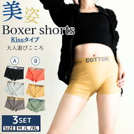 ボクサーパンツ レディース 3枚セット 男女兼用 綿 女性用ボクサーパンツ 黒 レディースボクサーパンツ …