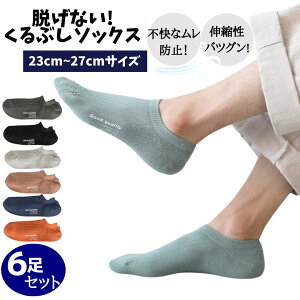 C Y Ԃ EȂ 6Zbg tĂɃȂ ėp Ԃ\bNX  X|[c EȂC 󗚂  Xj[J[\bNX AN\bNX R hL ʋC rWl