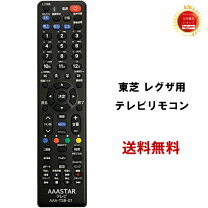 楽天市場】レグザ 32 s8の通販