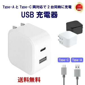 [dp ACA_v^[ [d USB Type-AType-C 2|[g 15W PSEF؍ ܂肽ݎvO ^y d iPhoneΉ (zCg)