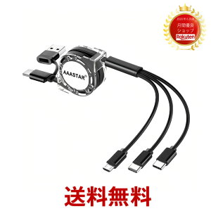 USB Type-AType-C Ή }`[dP[u 5in1 Type-C ^CvC iPhone Lightning CgjOP[u micro USB Android 3䓯 3in1 莮 1m (ubN)