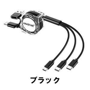 USB Type-AType-C Ή }`[dP[u 5in1 Type-C ^CvC iPhone Lightning CgjOP[u micro USB Android 3䓯 3in1 莮 1m