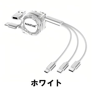USB Type-AType-C Ή }`[dP[u 5in1 Type-C ^CvC iPhone Lightning CgjOP[u micro USB Android 3䓯 3in1 莮 1m