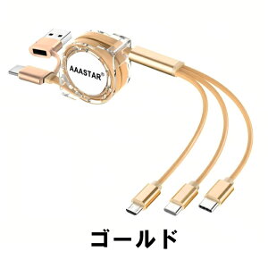 USB Type-AType-C Ή }`[dP[u 5in1 Type-C ^CvC iPhone Lightning CgjOP[u micro USB Android 3䓯 3in1 莮 1m