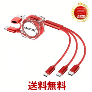 USB Type-AType-C Ή }`[dP[u 5in1 Type-C ^CvC iPhone Lightning CgjOP[u micro USB Android 3䓯 3in1 莮 1m (bh)