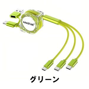 USB Type-AType-C Ή }`[dP[u 5in1 Type-C ^CvC iPhone Lightning CgjOP[u micro USB Android 3䓯 3in1 莮 1m