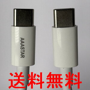 �y���������zAAASTAR eMarker�`�b�v���� USB Type-C Type-C 240W �z���C�g ��v PD �}���[�d�Ή� Apple iPhone
