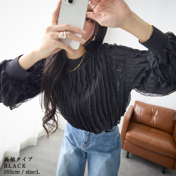 楽天市場】【4日20時迄クーポンで2998円】 『揺れるフリルTシャツ 