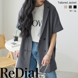 【7/18(金)12時まで4998円！】 『活躍”ゆる”ジャケット』 トップス レディース ジャケット シャツ トレンド 30代 40代 50代 春 春夏 夏 人気 カジュアル 半袖 春服 夏服 大きいサイズ ゆったり きれいめ 長め ロング ルーズ テーラード ダブル 麻 リネン 黒 夏 ra60146