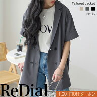 【5/22(金)12時迄クーポンで4998円】 『活躍”ゆる”ジャケット』 トップス レディース ジャケット シャ…
