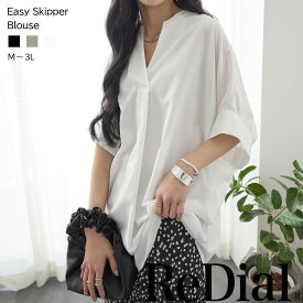 【7/18(金)12時まで2998円！】 『活躍”ゆる”ブラウス』 トップス レディース ブラウス チュニック シャツ tシャツ トレンド 30代 40代 50代 春 春夏 夏 人気 カジュアル 半袖 春服 夏服 大きいサイズ ゆったり きれいめ 長め ロング 白 黒 ゆる ドルマン ra60210