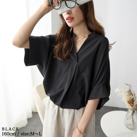 【8/12(水)12時まで2999円！】 『活躍”ゆる”ブラウス』 トップス レディース ブラウス チュニック シャツ tシャツ トレンド 30代 40代 50代 春 夏 夏服 人気 カジュアル 半袖 春服 大きいサイズ ゆったり きれいめ 長め ロング 白 黒 ゆる ドルマン ra60210