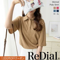 【4/14(火)20時までクーポンで2999円!!】 『こなれ感ポロ』 トップス レディース トップス ポロシャツ チ…