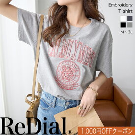 【14日12時までクーポンで2999円!!】 『格上げ刺繍ロゴ』 トップス レディース Tシャツ チュニック カットソー プルオーバー トレンド 30代 40代 50代 春 春夏 夏 カレッジ ロゴ ロゴt 刺繍 プリント 人気 半袖 大きいサイズ ゆったり きれいめ 白 黒 綿 春服 夏服 ra61045