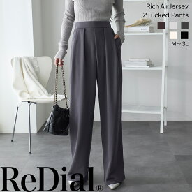 【12/18(木)12時まで2998円！】 『”美フォルム”ワイド』 ボトムス レディース パンツ スラックス タックパンツ ワイドパンツ ワイド ルーズ ストレート ストレートパンツ 30代 40代 50代 秋 秋冬 オフィス カジュアル きれいめ 秋服 用 大きいサイズ ゆったり 62228