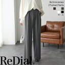 【2/18(水)12時まで2998円！】 『”美フォルム”ワイド』 ボトムス レディース パンツ スラックス タックパンツ ワイドパンツ ワイド ルーズ ストレート ストレートパンツ 30代 40代 50代 春 冬 秋冬 オフィス カジュアル きれいめ 春服 用 大きいサイズ ゆったり 62228