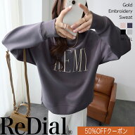 【4/20(月)12時までクーポンで2248円!!】 『きれい見えスウェット』 トップス レディース スウェット ト…