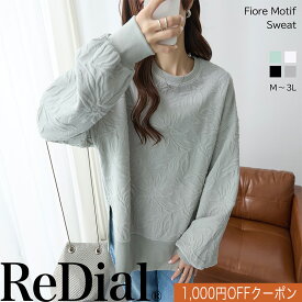 【12/12(金)12時までクーポンで3499円!!】 『高見えスウェット』 トップス レディース スウェット トレーナー カットソー チュニック トレンド 30代 40代 50代 春 秋 秋冬 冬 人気 カジュアル 長袖 秋服 用 大きいサイズ ゆったり 袖 ゆる 柄 黒 白 大人可愛い ra62225