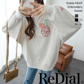 【11/19(水)12時まで2998円！】 『可愛い刺繍』 トップス レディース スウェット トレーナー カットソー チュニック ロゴ 刺繍 ワンポイント プリント トレンド 30代 40代 50代 春 秋 秋冬 冬 カジュアル 長袖 秋服 用 大きいサイズ ゆったり 袖 ゆる 柄 黒 ra62223