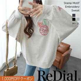 【12/12(金)12時までクーポンで2999円】 『可愛い刺繍』 トップス レディース スウェット トレーナー カットソー チュニック ロゴ 刺繍 ワンポイント プリント トレンド 30代 40代 50代 春 秋 秋冬 冬 カジュアル 長袖 秋服 用 大きいサイズ ゆったり 袖 ゆる 柄 黒 ra62223