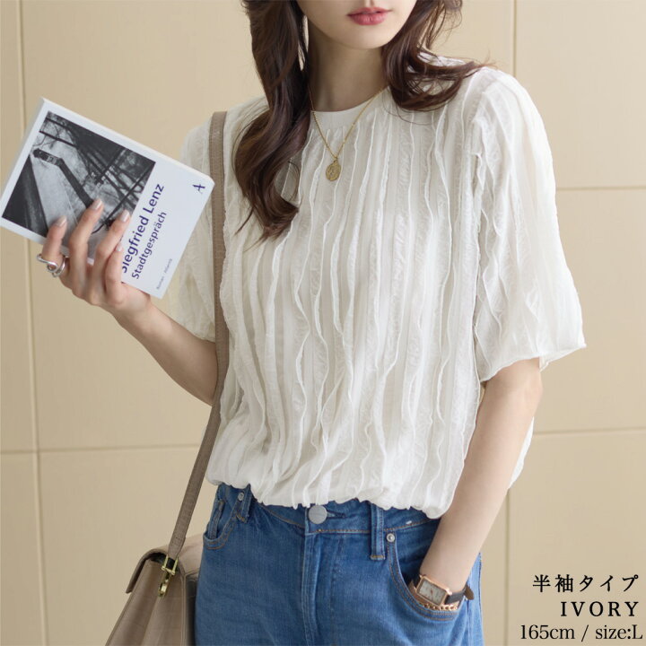 楽天市場】【4日20時迄クーポンで2998円】 『揺れるフリルTシャツ 