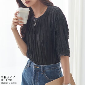 【5/18(月)12時迄クーポンで2997円】 『揺れるフリルTシャツ』 トップス レディース ブラウス チュニック トレンド カットソー プルオーバー ロンt tシャツ 30代 40代 50代 60代 春 夏 夏服 人気 カジュアル 半袖 長袖 フリル 大きいサイズ ゆったり 丈 ロング 春服 ra58363