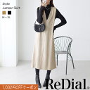 【24日20時までクーポンで3997円】 『高見えJSK』 トップス レディース ジャンスカ チュニック ジャンパースカート ジャンパードレス ワンピース トレンド 30代 40代 50代 春 春夏 人気 カジュアル きれいめ 大きいサイズ おしゃれ V Vネック 大人 ロング 黒 春服 ra58902