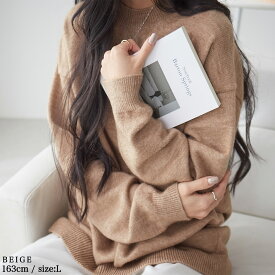 【11/11(火)12時まで2999円！】 『定番ふわゆる』 トップス レディース ニット セーター トレンド チュニック 30代 40代 50代 秋 秋冬 カジュアル 長袖 秋服 大きいサイズ ゆったり 袖 丈 ボリューム ネック クルー ゆる 長め ウール ふわふわ 大人可愛い ra59096