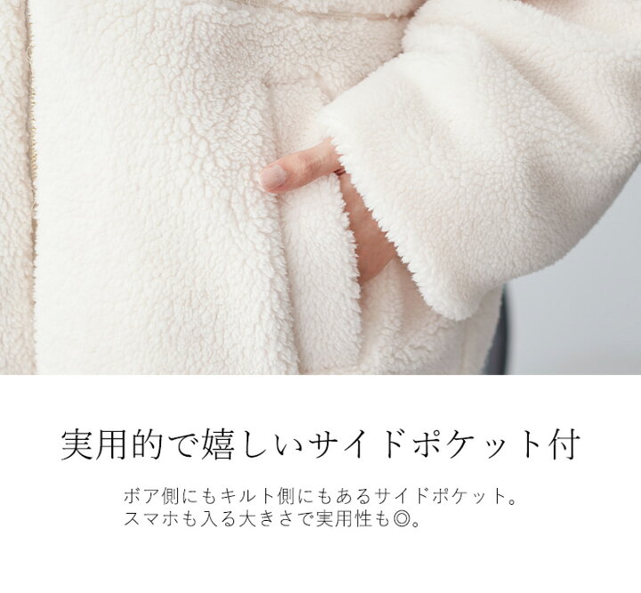 楽天市場】【3/21(金)20時までクーポンで6997円！】 『ボア×タフタの 