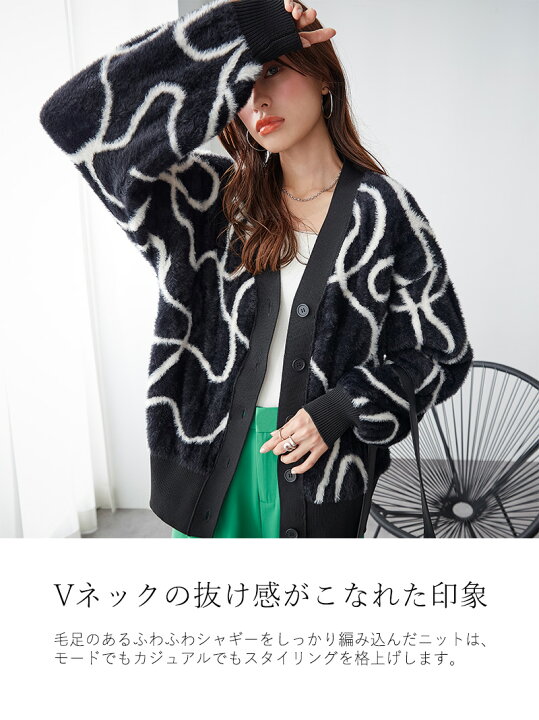 楽天市場】【3/11(火)12時まで限定価格】 『着映える”ゆる”カーデ 