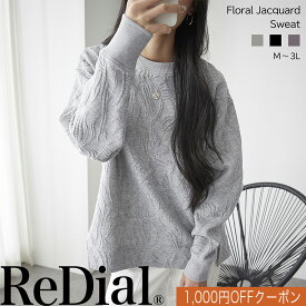 【12/12(金)12時までクーポンで2999円!!】 『着映えるスウェット』 トップス レディース スウェット トレーナー カットソー チュニック トレンド 30代 40代 50代 秋 秋冬 人気 カジュアル 長袖 秋服 大きいサイズ ゆったり 袖 クルー ネック ゆる 柄 黒 大人可愛い ra59747