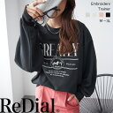 【2/18(水)12時まで2998円！】 『着映える刺繍』 トップス レディース スウェット トレーナー チュニック カットソー プルオーバー トレンド 30代 40代 50代 春 冬 秋冬 カジュアル 長袖 春服 大きいサイズ ゆったり 袖 ボリューム ゆる ロゴ 刺繍 柄 黒 ra60084