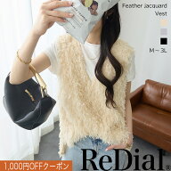 【4/14(火)20時迄クーポンで2999円】 『フェザーなベスト』 トップス レディース ニット セーター プルオ…