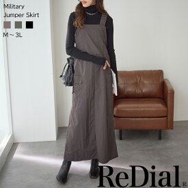 【11/11(火)12時まで3999円！】 『甘めカーゴのJSK』 トップス レディース ジャンスカ ジャンパースカート ジャンパードレス サロペット スカート ワンピース トレンド 30代 40代 50代 秋 秋冬 秋服 人気 カジュアル カーゴ エプロン V Vネック 大きいサイズ ra60615