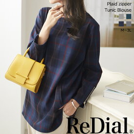 【1/16(金)12時まで3999円！】 トップス レディース ブラウス チュニック トレンド 秋 秋冬 秋 チェック 30代 40代 人気 カジュアル タータンチェック ビッグチェック グレンチェック 秋服 2025秋 大きいサイズ ゆったり 厚手 長袖 ra55671 【送料無料】