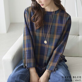 【12/18(木)12時まで3998円！】 トップス レディース ブラウス チュニック トレンド 秋 秋冬 秋 チェック 30代 40代 人気 カジュアル タータンチェック ビッグチェック グレンチェック 秋服 2025秋 大きいサイズ ゆったり 厚手 長袖 ra55671 【送料無料】