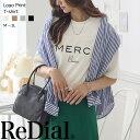 【7/18(金)12時まで2998円！】 『大人のロゴT』 トップス レディース チュニック トレンド カットソー Tシャツ 30代 40代 50代 春 春夏 人気 カジュアル 半袖 服 ロゴ 2025春 大きいサイズ ゆったり 丈 ラグラン 白 黒 ロゴT 春服 夏服 夏 2025夏 ra57848 送料無料