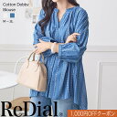 【22日20時迄クーポンで3999円!!】 『夏映えビンテージ』 トップス レディース ブラウス チュニック シャツ トレンド 30代 40代 50代 春 春夏 人気 カジュアル 七分袖 服 柄 2025春 大きいサイズ ゆったり 袖 ボリューム ロング 綿 丈 春服 夏服 夏 2025夏 ra57874 送料無料