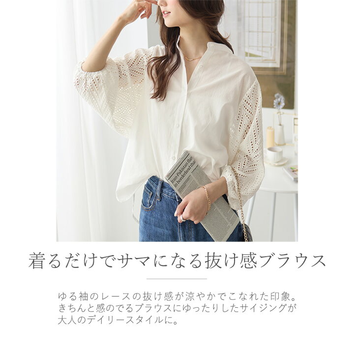 楽天市場】【6/11(木)12時まで2999円！】 『大人の抜け感レース 