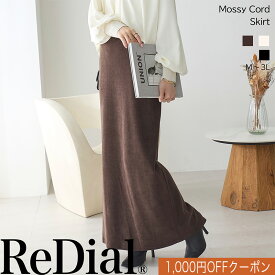 【11/12(水)12時までクーポンで2999円!!】 『秋映えスカート』 ボトムス レディース スカート タイト タイトスカート ロング ロングスカート ナロースカート アイラインスカート ミモレ丈 トレンド 30代 40代 50代 秋 秋冬 カジュアル 秋服 ゆったり 大きいサイズ 黒 ra62437