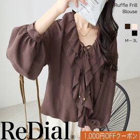 【7/19(日)20時までクーポンで2999円!!】 『レディーなフリル』 トップス レディース ブラウス フリル ラッフル トレンド 30代 40代 50代 春 夏 夏服 春服 人気 カジュアル オフィス 長袖 大きいサイズ ゆったり 袖 ボリューム きれいめ フェミニン 黒 丈 送料無料 ra62441