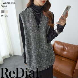 【12/11(木)12時まで3999円！】 『着映えるツイード調ベスト』 トップス レディース チュニック ベスト トレンド ツイード 調 フリンジ ジレ 30代 40代 50代 秋 秋冬 カジュアル 秋服 ゆったり 丈 Vネック ネック 大きいサイズ ロング 丈 ロング丈 長め 黒 白 ra62444