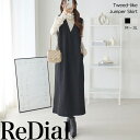 【12/11(木)12時まで3999円！】 『格上げツイード調ジャンスカ』 トップス レディース ジャンスカ ジャンパースカート…