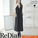 【24日20時迄クーポンで3997円】 『格上げツイード調ジャンスカ』 トップス レディース ジャンスカ ジャンパースカー…