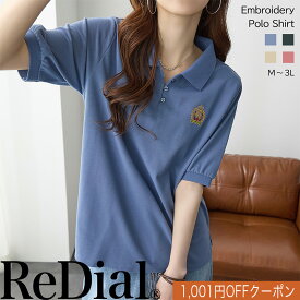 【5/22(金)12時までクーポンで2998円!!】 『レトロなワンポイント』 トップス レディース トップス ポロシャツ チュニック カットソー プルオーバー tシャツ トレンド ワンポイント 刺繍 30代 40代 50代 春 夏 夏服 人気 カジュアル 半袖 春服 大きいサイズ ポロ 綿 ra60293